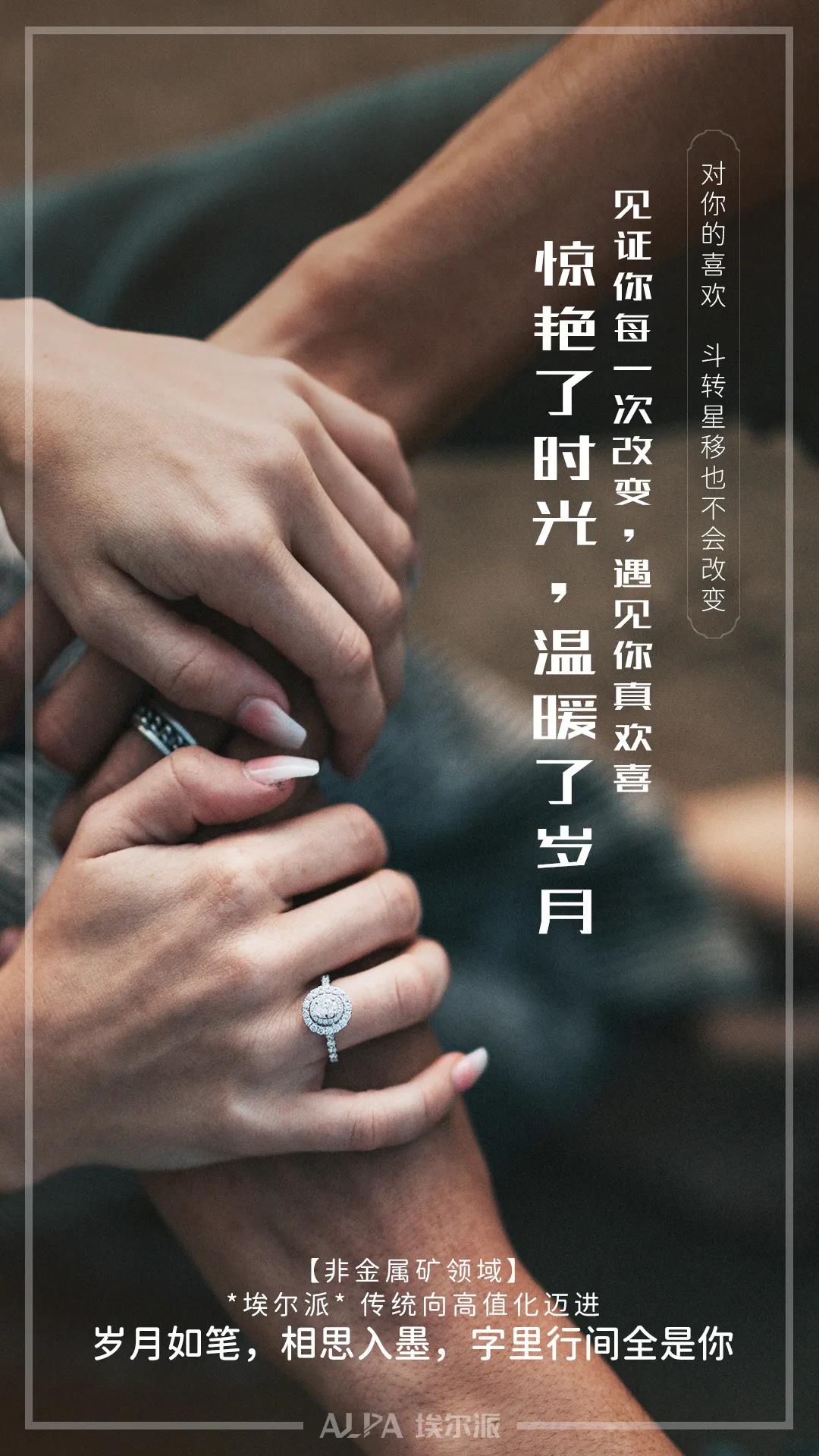 七夕节快乐 七夕节快乐
